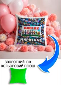 Подушка плюшева Мерч Крафт Дизайн з принтом roblox 1 імя Мирослав салатовий плюш квадратна 33х33 см