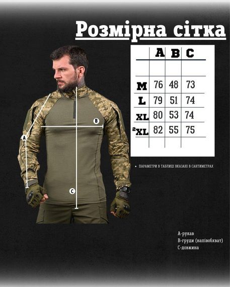 Бойова сорочка убакс mujahideen піксель | Зображення 6