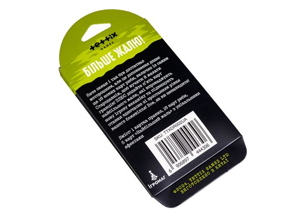 Настольная игра Глубокое сожаление +  дополнение Жалкие щупальца (Deep Regrets) | Зображення 6