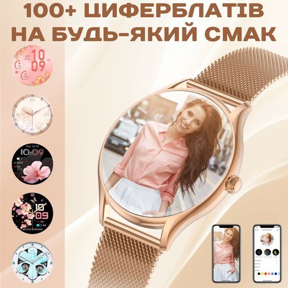 Smart Milano Gold Steel, 2 ремешка | Зображення 3