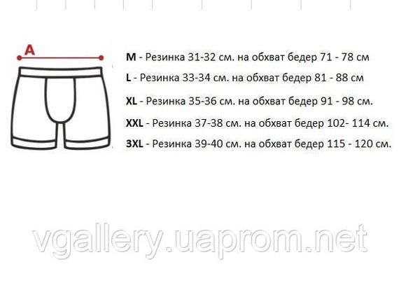 Чоловічі боксери CK 365 Boxers, чоловічі труси CK, бавовняні труси Преміум'якості XL | Зображення 1