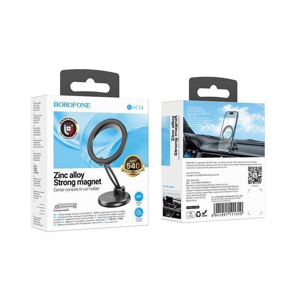 Автотримач Borofone BH114 Magnetic For IP Колір Сiрий | Зображення 1