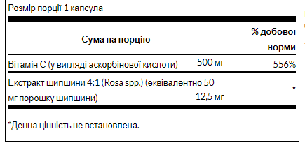 Vitamin C with Rose Hips 500 mg - 100 caps | Зображення 1