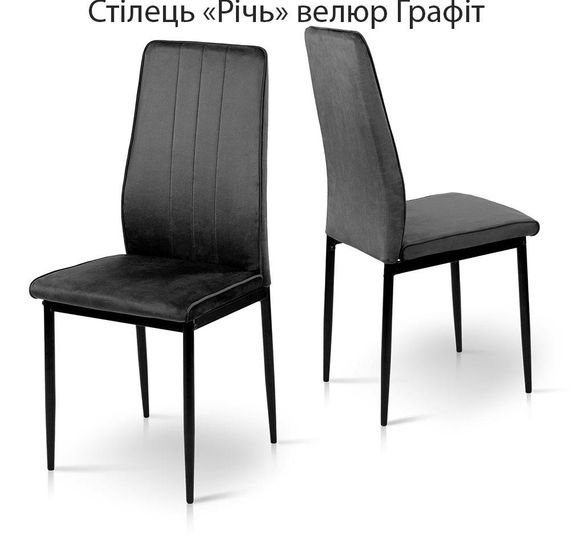 Мягкий кухонный стул Рич обивка велюр | Зображення 4
