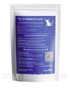 Сухий дезодорант для котячих туалетів West Vet Свіжість Cats 100 г 6859