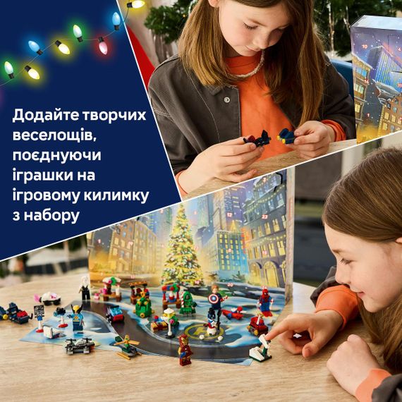 Новорічний адвент-календар 2026 ЛЕГО Супергерої Марвел Оригінал LEGO Marvel Super Heroes Advent Calendar 2026 | Зображення 9