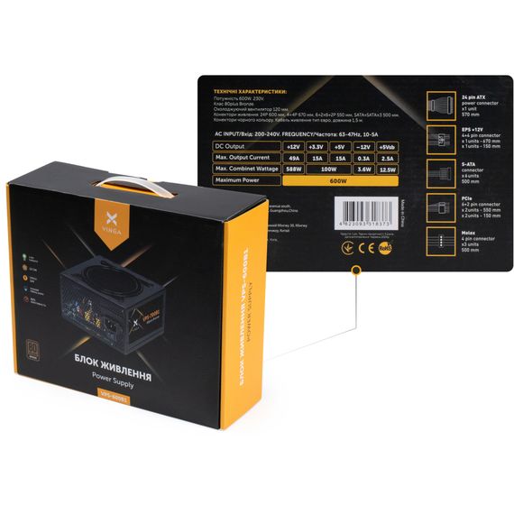 Блок живлення Vinga 600W (VPS-600B1) | Зображення 6