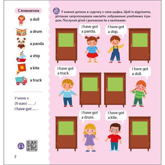 Книжка Англійська з наліпками "Лео та Ліз запрошують до садочка" 1731006 | Зображення 3