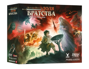 Настольная игра Властелин Колец. Судьба братства (The Lord of the Rings: Fate of the Fellowship)