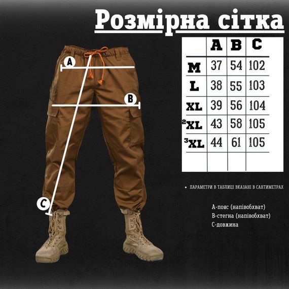 Штаны  карго бандит 7.62 кайот ВТ1014 | Зображення 2