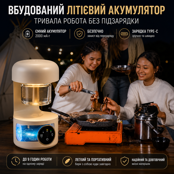 Фумігатор-нічник 2 в 1 з рідиною від комарів до 20 м² — електричний знищувач комах з таймером та сенсорним керуванням | Зображення 9