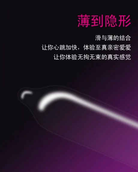 Ультратонкі презервативи зі змащенням і гладкою текстурою Muaisi Ultrathin Silver 0,03 мм (паковання 12 шт.) sexstyle | Зображення 4