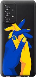 Чохол для Samsung Galaxy A52s 5G A528B з пластику FCh_053484