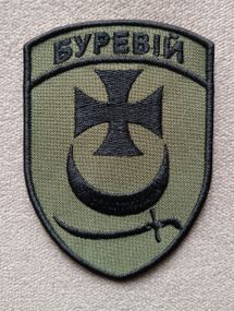 Шеврон Буревей / олива