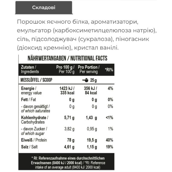 Протеїн MST Nutrition EGG White Protein 900 g /36 servings/ Vanilla | Зображення 1