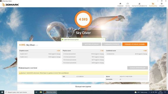 Дискретна відеокарта AMD FirePro V5800, 1 GB GDDR5, 128-bit б/в | Зображення 5