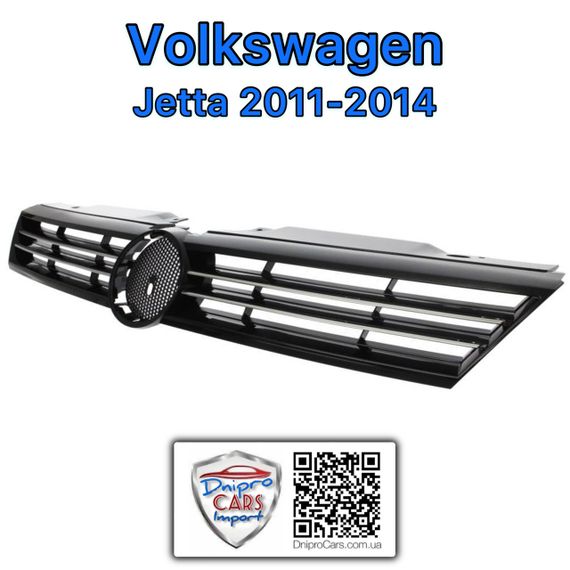 Volkswagen Jetta 2011-2014 решітка радіатора з хром. молдінгами, 5C6853651AZLL