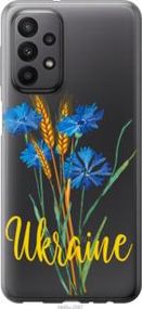 Чехол на Samsung Galaxy A23 A235F Ukraine v2 из силикона FCh_003892