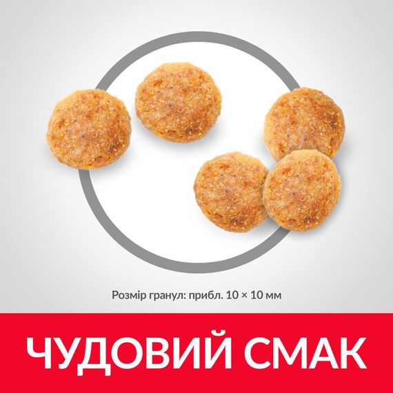 Сухой корм Hill’s Science Plan для взрослых котов с курицей 3 кг | Зображення 3