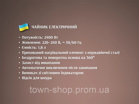 Чайник электрический стеклянный с цветком 1,8л 2400Вт синяя LED-подсветка BITEK BT-3111 | Зображення 7