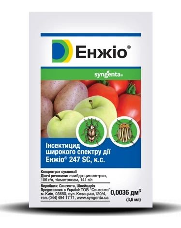 Енжіо  247 SC, к. с. 3,6 мл  Syngenta