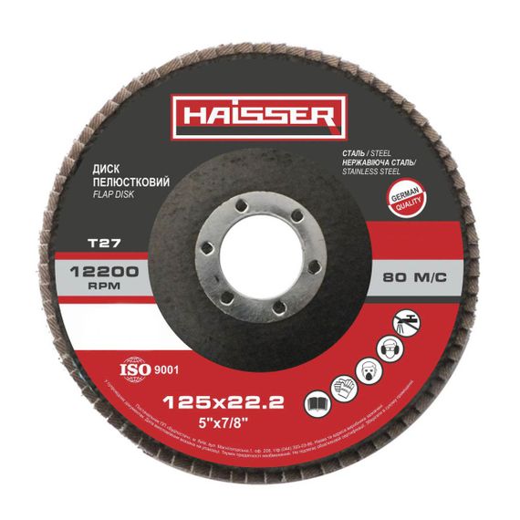 Круг пелюстковий плоский 125х22 мм P100 Т27 Haisser