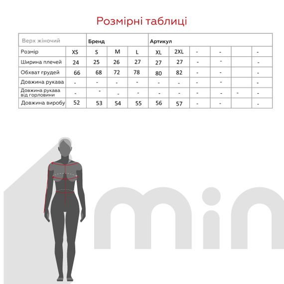 Майка однотонна жіноча LAWA WBC02305 M Рожевий shop (2000990634832) | Зображення 7