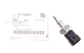 Датчик заднего хода Ланос GM - 96192077