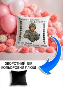 Подушка плюшева Мерч Крафт Дизайн з принтом Шевченко 1 чорний плюш квадратна 33х33 см