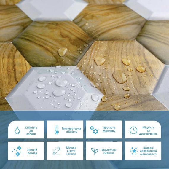 Декоративна ПВХ панель 960х480х4мм SW-00001790 | Зображення 3