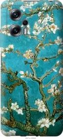 Чохол для Xiaomi Redmi Note 11T Pro з силікону FCh_017633