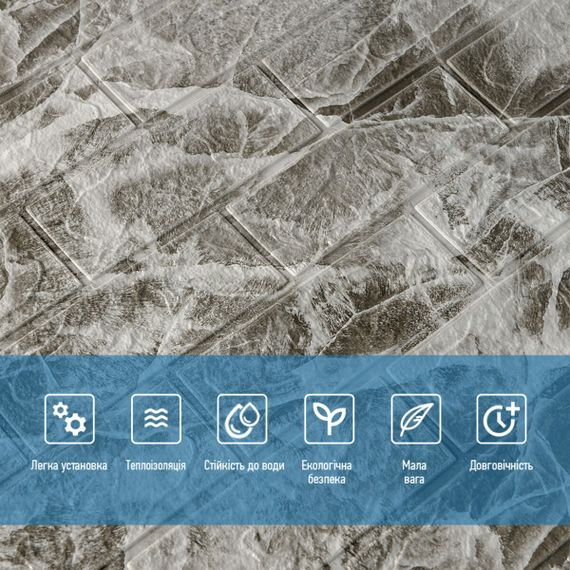 Панель стінова 3D 700х770х2мм (061-2) Мармур Чорний SW-00001912 | Зображення 3