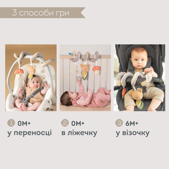 Підвіска-спіраль Лісова Пригода: Для коляски та автокрісла | Зображення 5