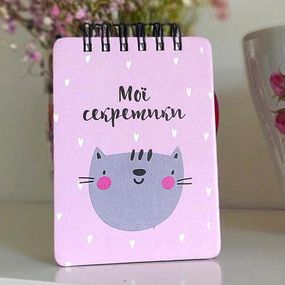 Блокнот на пружине A7 Мої секретики (BL7_20J011)