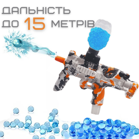 Детский Игрушечный Гель Бластер Пистолет с Орбизами Автоматический на Аккумуляторе МР7 Оранжевый | Зображення 3