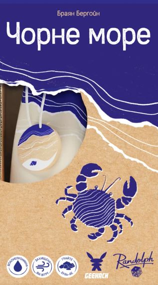 Настольная игра Черное море (Seaside) укр.