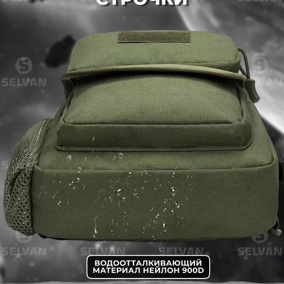 Рюкзак ВСУ , Рюкзаки чоловічі військові , Нагрудна чоловіча сумка ED-580 тактична тканинна | Зображення 7