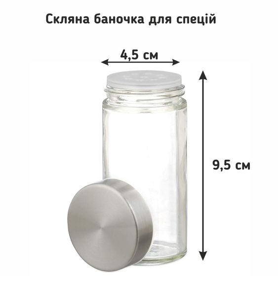 Набір ємностей для спецій на підставці 12 од. нерж. сталь та дерево LoveYouHome | Зображення 7