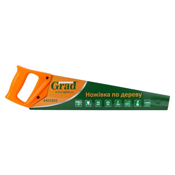 Ножівка по дереву Grad 450 мм 7TPI (4401855) | Зображення 1