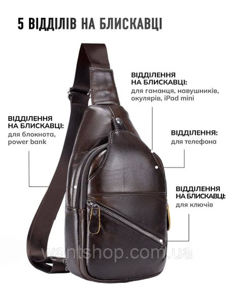Сумка-слінг шкіряна чоловіча Tiding Bag TM-51709 коричнева | Зображення 2