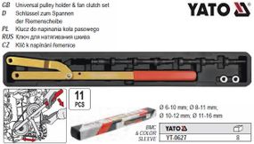 Ключ для натягування паса ГРМ двигуна YATO Польща YT-0627
