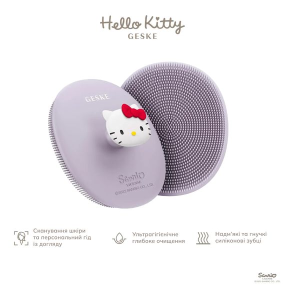 Щетка для лица GESKE Facial Brush 3в1 by Hello Kitty с держателем purple, Фиолетовый | Зображення 1