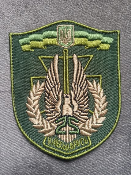 Шеврон Киевская Русь (зеленый)