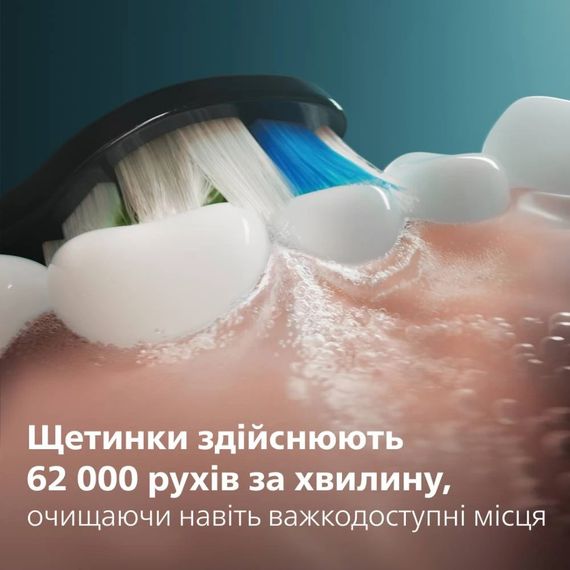 Електрична зубна щітка Philips Sonicare HX7101/01 (серія 5300) | Зображення 4