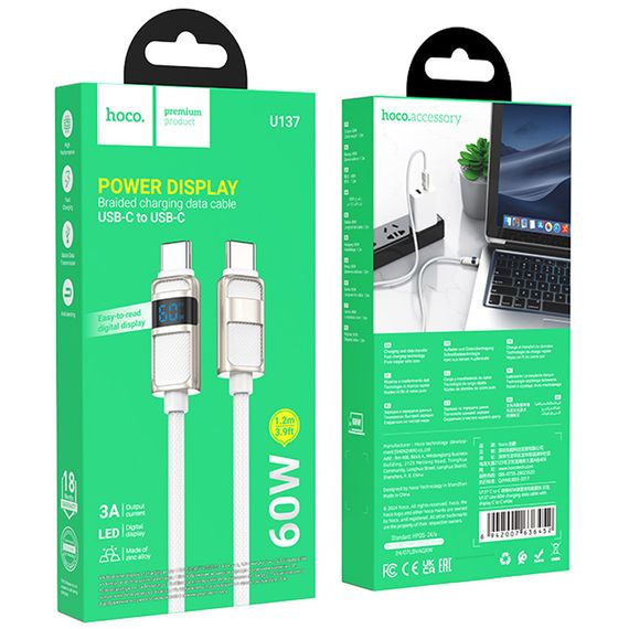 Дата кабель Hoco U137 Line with display Type-C to Type-C 60W (1.2m) White | Зображення 1