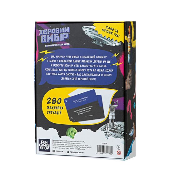 Карточная игра "Херовый выбор" FGS74 набор жетонов для голосования | Зображення 1