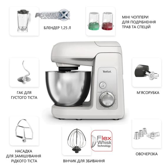 Кухонний комбайн Tefal QB525B38 | Зображення 4