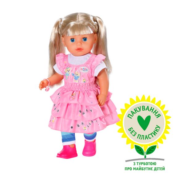Baby балерина 36см