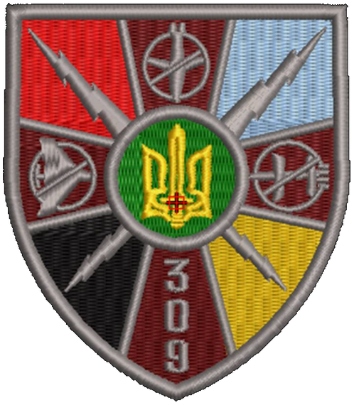 Шеврон РЕБ Війська радіоелектронної боротьби 309