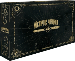 Настільна гра Містичне чорнило (Phantom Ink)